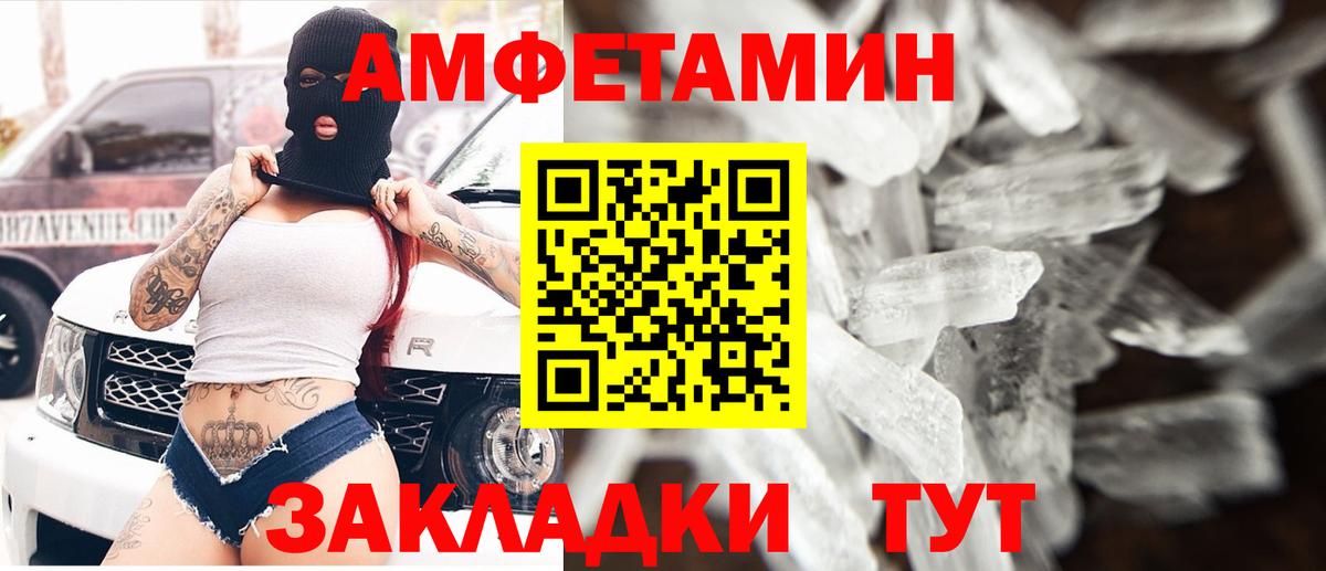 АМФ Premium Мценск