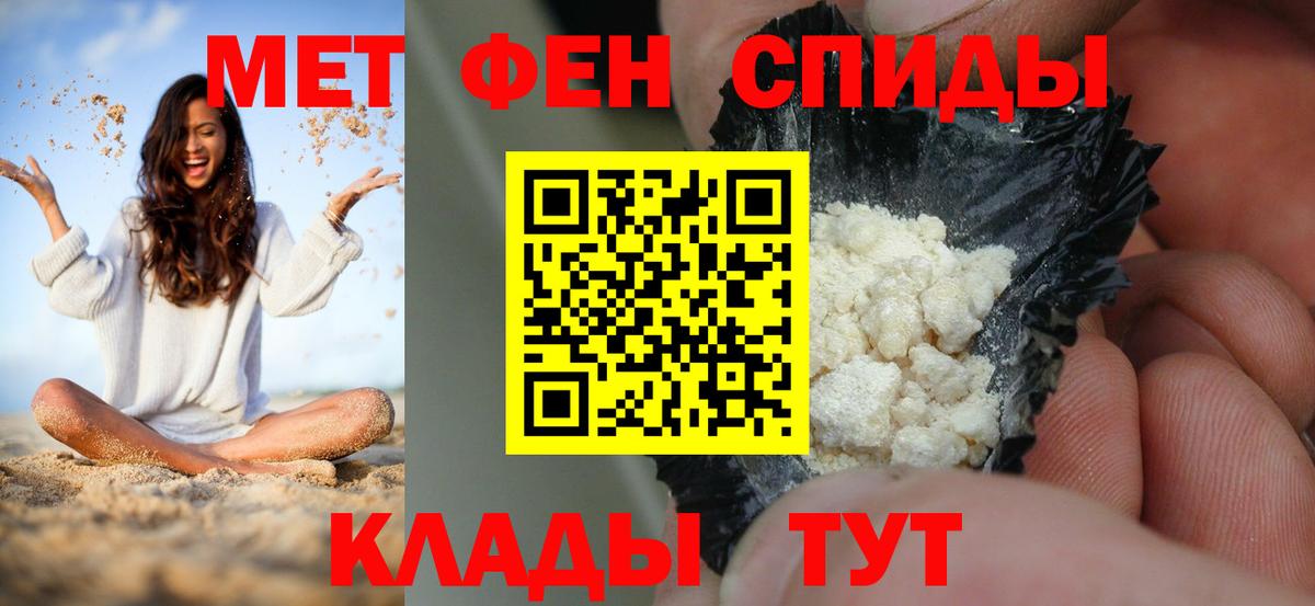 АМФ Розовый  АМФ  Мценск  Вход с VPN 