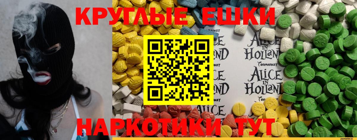 Мценск  ЭКСТАЗИ DUBAI  ЭКСТАЗИ XTC  Вход с VPN 
