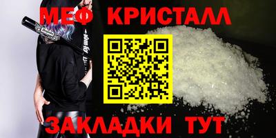 стафф Пыть-Ях