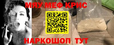 кокаин Гусь-Хрустальный