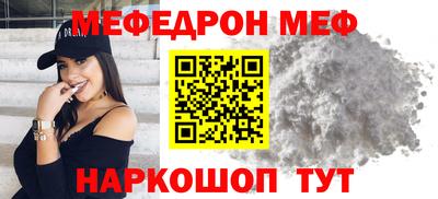 мет Гусиноозёрск