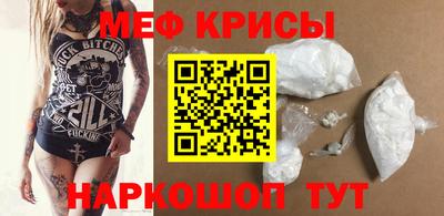 кокаин Гусь-Хрустальный