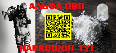 кокаин Гусь-Хрустальный