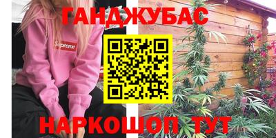 кокаин Гусь-Хрустальный