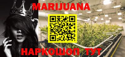 мет Гусиноозёрск