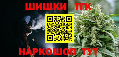 синтетический гашиш Пугачёв