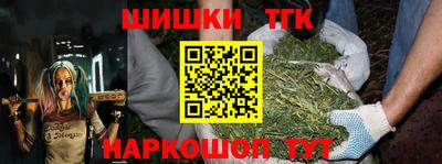 мет Гусиноозёрск