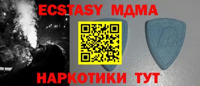 мет Гусиноозёрск