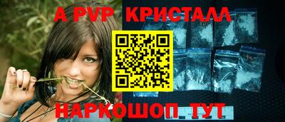 мет Гусиноозёрск