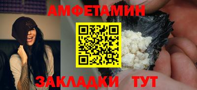 амф Гусев