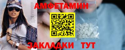 амф Гусев