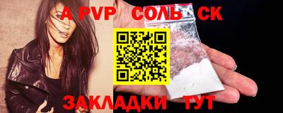 меф VHQ Пушкино
