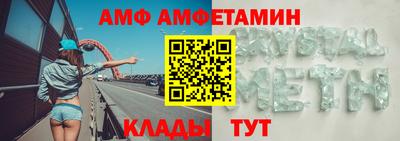 амф Гусев