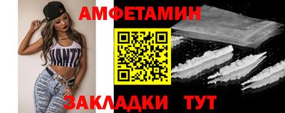 мет Гусиноозёрск