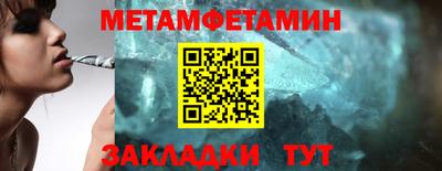 амф Гусев