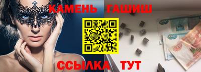 мет Гусиноозёрск