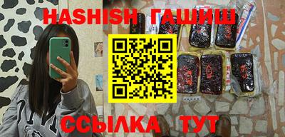 амф Гусев