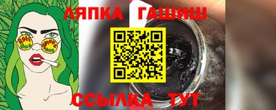 кокаин Гусь-Хрустальный