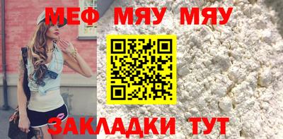 мет Гусиноозёрск