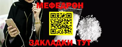 мет Гусиноозёрск