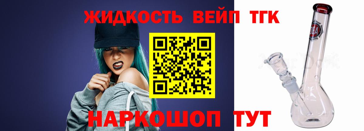 МДМА  Alpha-PVP СК   Экстази  МЕФ   Вход с VPN  МЕТАМФЕТАМИН  Мценск  ГАШ  КОКАИН  Каннабис 