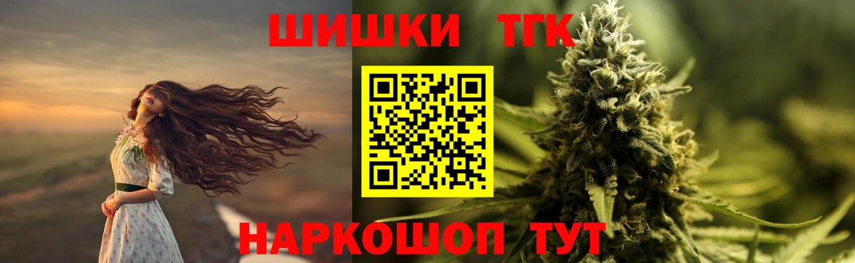 Конопля ГИДРОПОН Мценск